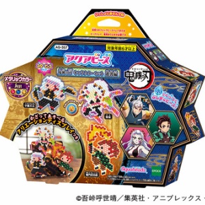 EPOCH - 【ショウ】アクアビーズ 鬼滅の刃 キャラクターセット×２個 エポック社 アクアビーズ 鬼滅の刃 キャラクターセット AQ-316