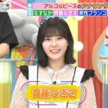 『齊藤なぎさ、6/27放送のTBS系「ラヴィット！」出演 まとめ（キャプチャ画像あり）』の画像