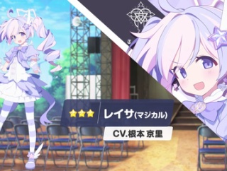 【ブルアカ】マジカルレイサは全然性能を把握できんｗｗｗ【ヒーラー?】