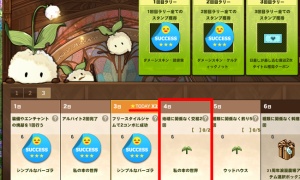 本日5月8日の8ch便は臨時休業します（ついでにヒコとラーフの料理も作り置き推奨）