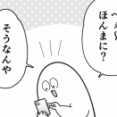 エイプリルフールのSNS