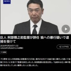 雲浜獅子