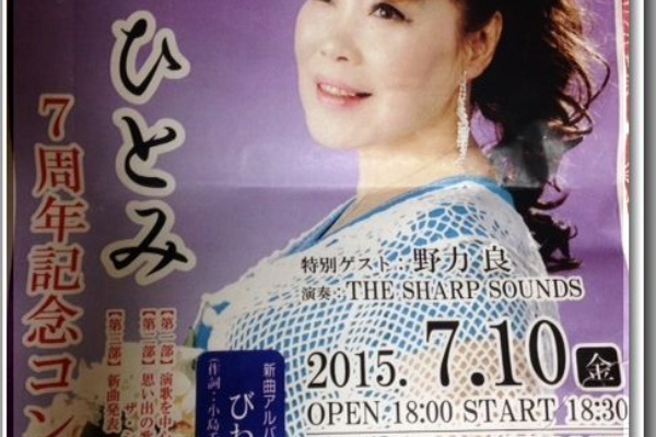 エリノア　谷口ひとみ 私がここ数年で最も衝撃を受けた漫画”エリノア” | きたがわ翔の