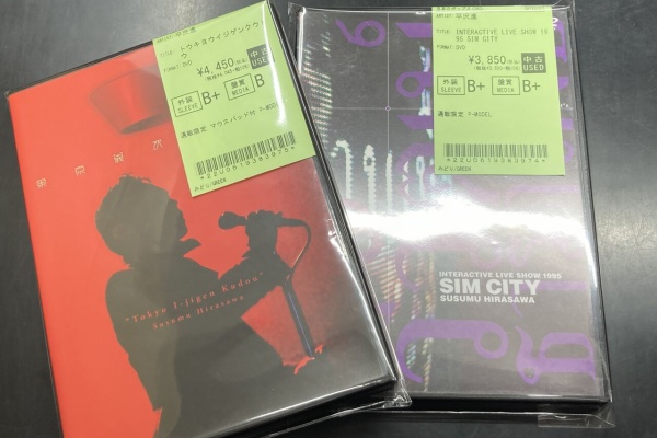 ディスクユニオン平成J-POPストア - 新着中古入荷情報