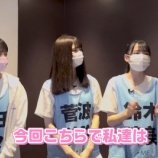 『[動画]2021.04.10 【ストライク連発！？】≠MEメンバーでボウリング対決したら、まさかのハイスコアメンバーが！【ノイミーといっしょ動画版(short)】 ／ イコラブ ノイミー チャンネル公式』の画像