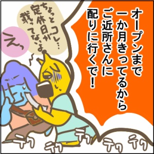 93-2