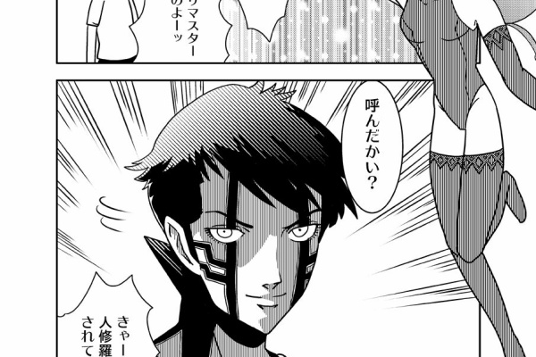 女神転生絵置き場