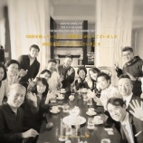 『今週金曜日に「金運人会」募集開始』の画像