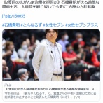 【画像】石橋貴明(63歳)ガリガリ激ヤセ、食道がんで食道切除、咽頭がん併発で抗癌剤治療