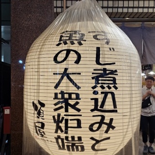 大阪グルメタクシードライバー