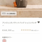 毎日がｘ（小確幸）ｘスペシャル