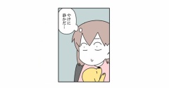 【インスタ漫画】第５９７話。ここはキャンパス
