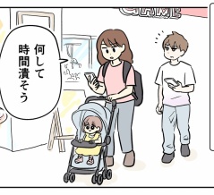 獲得品