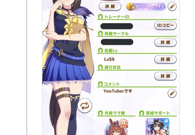 【悲報】ウマ娘声優イキってしまう「世の中には2種類の人間がいる」