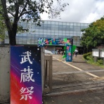 都立武蔵高校 | 大菩薩ヒュッテ 公式ページ