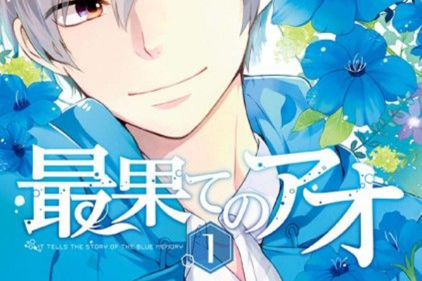 奇麗なお姉さんについて行った結果 Zero Sumコミックス 奇麗なお姉さんについて行った結果 Zero Sumコミックス