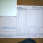 トライアル野郎のblog