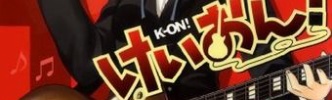原作者はガチで感謝すべきアニメがこちらｗｗｗｗｗｗｗ