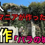 放浪画家「旅びっとん」こと、画家「神田雅志」のブログ　