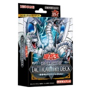 遊戯王OCG】TACTICAL-TRY DECK 終撃竜サイバー・ドラゴンの公式サイト