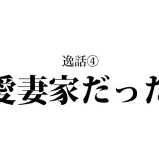 戦国はつらいよ