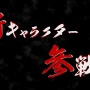 【祝】PS/Switch『アーケードアーカイブス』ついに7周年！配信されたアーケードの名作はなんと244本ｗｗｗｗｗｗ ほぁ
