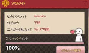 ソウルメイトが詩人ｗｗｗｗｗｗｗｗｗｗｗ