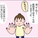 絵日記でございます。