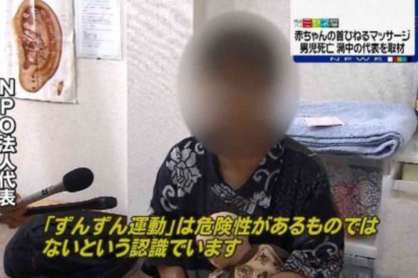 ずんずん運動 急上昇ワード2chまとめブログ速報