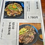 姫路　串カツ定食♪《にく本舗》