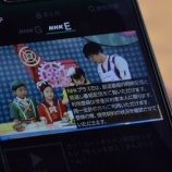 『【電波ヤクザ】NHKさん、ネット配信に乗り出す模様！これで世界中から受信料徴収が可能にwwwwwww』の画像