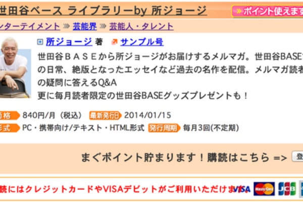 ラス1は最後の1つ ネタ