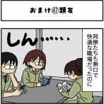 広告無し！Kindle版「特別な私と傷付けるあの子-第47話-医大中退後