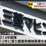 企業調査のかくし扉