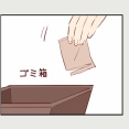 ごみ袋の「今」、これからの分別