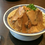 『無限大』の画像