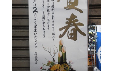 �ؤ��꤬�Ȥ��������ޤ���!(^^)�٤β���