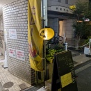 HOKUToo（天満橋）