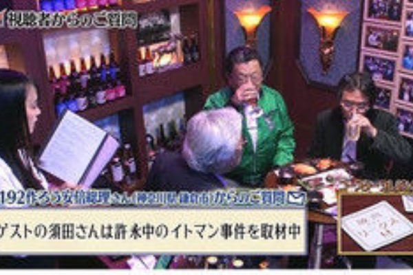 許永中の顔写真 放言barﾘｰｸｽ 浪速の怪人 そもそも許永中が韓国に移送されたワケ テレビにだまされないぞぉ