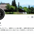 3千円の鮭定食　人気シェフ・鳥羽周作さん運営の古民家レストラン閉業へ　国内外からの観光客狙ったが客足伸び悩み