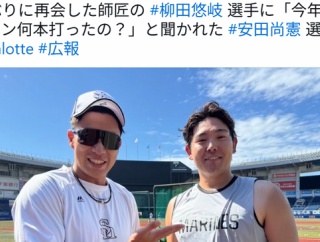 柳田、安田尚憲に「今年、ホームラン何本打ったの？」ｗｗｗｗ