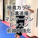 ７月３日