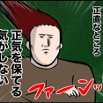 推し活してたら推しのグッズ作ることになった①
