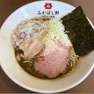 ラーメン専門 みかぼし軒＠大森