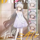 【ブルアカ】ミチル回したいけど流石にリコレクトのワカモのが優先よね？