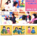 ♥りすさんひよこサークル：手形deひな飾り＆お誕生日会♥