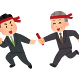 『退団公演の新人公演を考える！【月組】【宝塚】』の画像