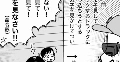 報われない愛