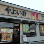 くーぱーの減塩blog