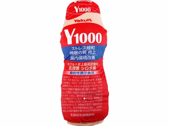 ヤクルト 「Y１０００」 ぐっすり抱き枕BOOK
